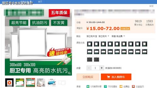 运营不止是推广 优化内功，提高入店流量的效率之路