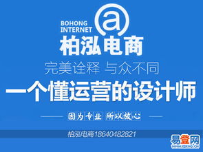 大东站内推广实战 小预算撬动大流量的三大策略